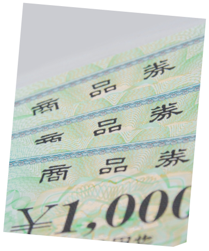 当店買取サービスとは？